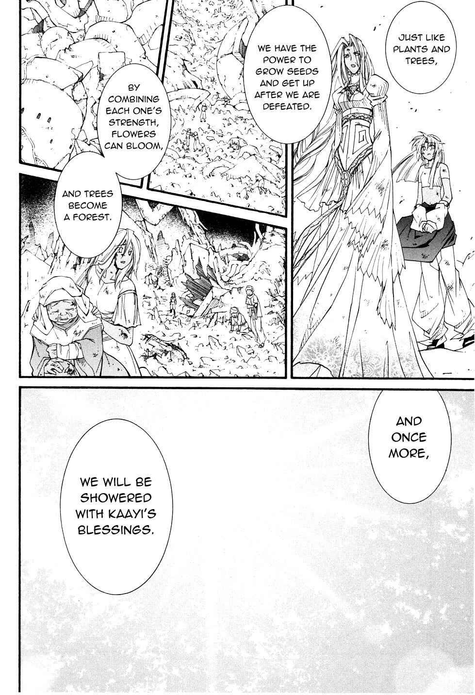 Page 13 Chapter 23 Erementar Gerad -Aozora no Senki-