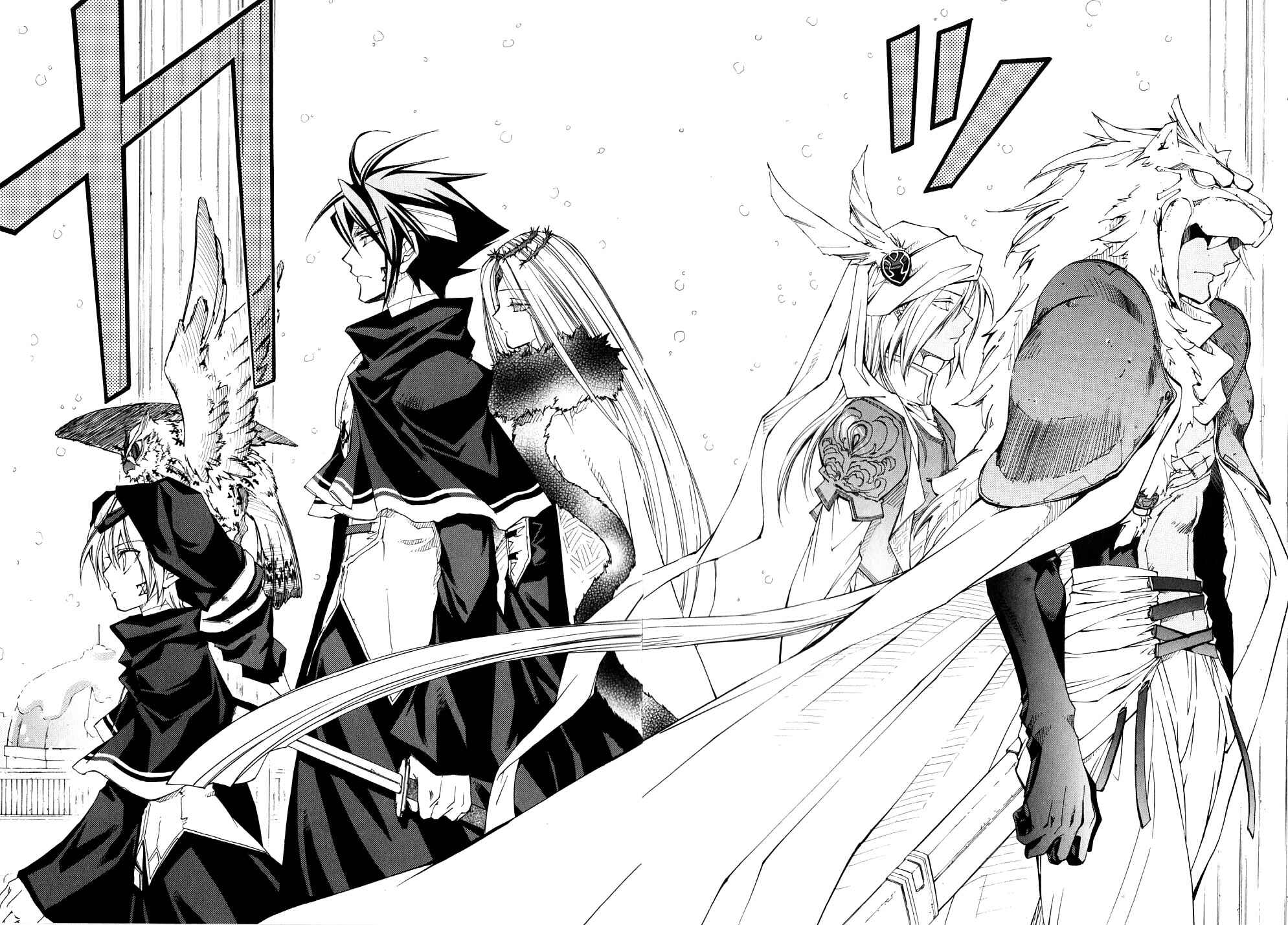 Page 24 Chapter 23 Erementar Gerad -Aozora no Senki-