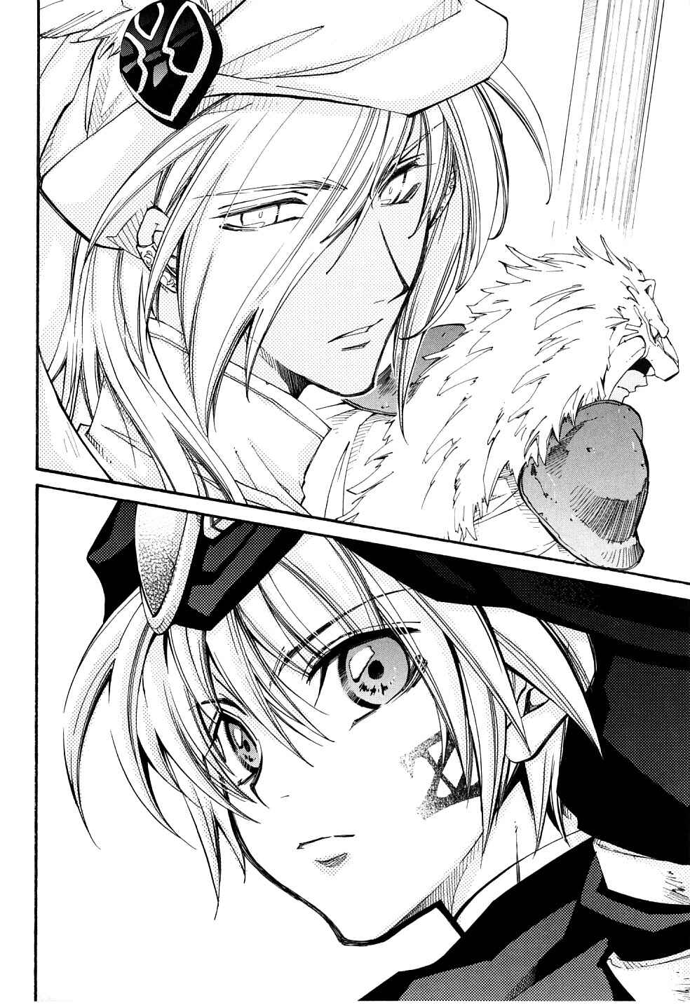 Page 25 Chapter 23 Erementar Gerad -Aozora no Senki-