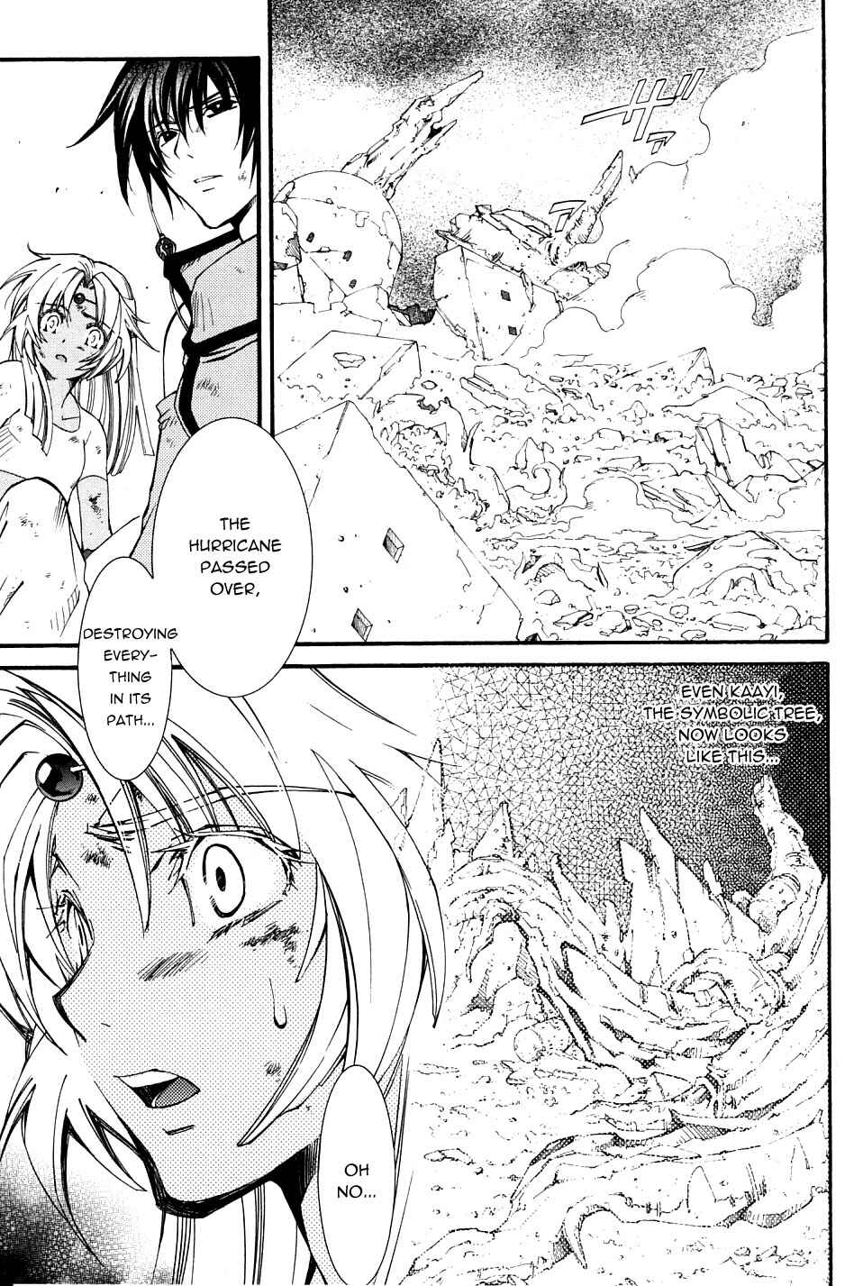 Page 4 Chapter 23 Erementar Gerad -Aozora no Senki-
