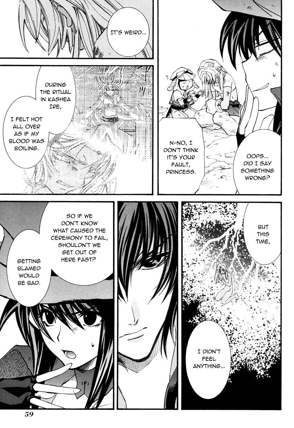 Page 6 Chapter 23 Erementar Gerad -Aozora no Senki-