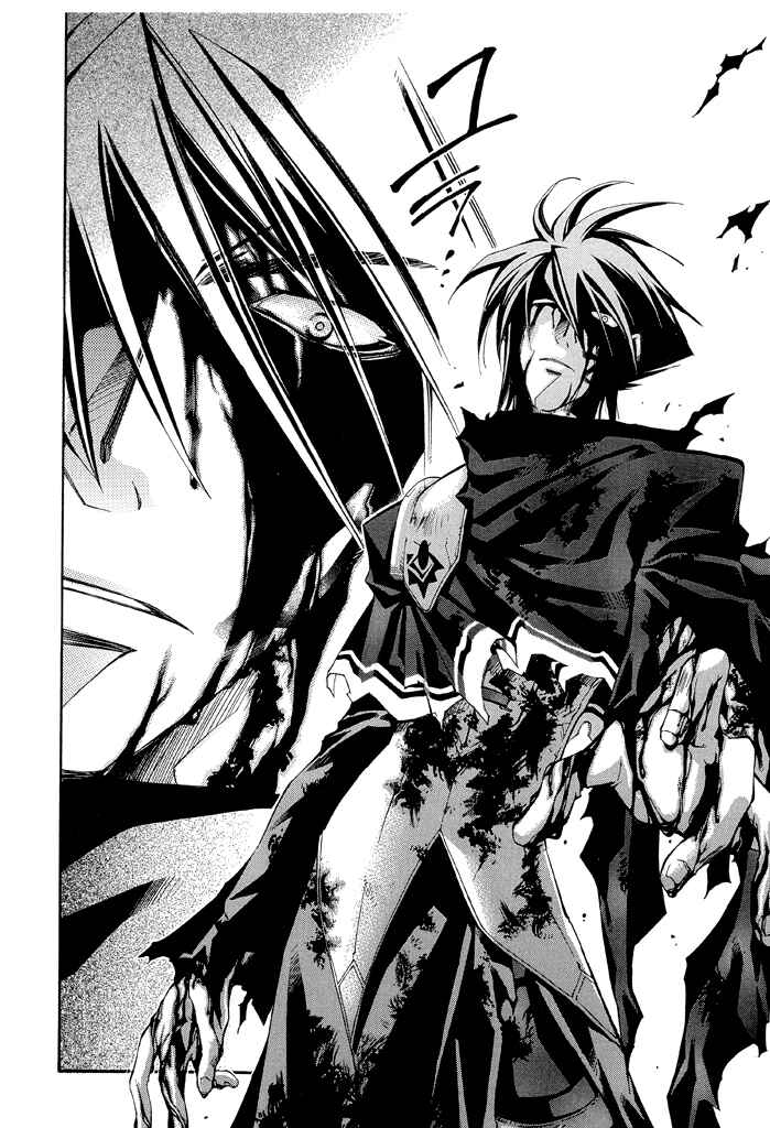 Page 11 Chapter 14 Erementar Gerad -Aozora no Senki-