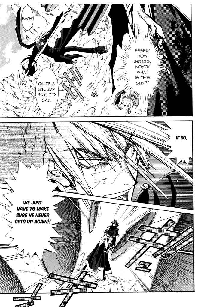 Page 12 Chapter 14 Erementar Gerad -Aozora no Senki-
