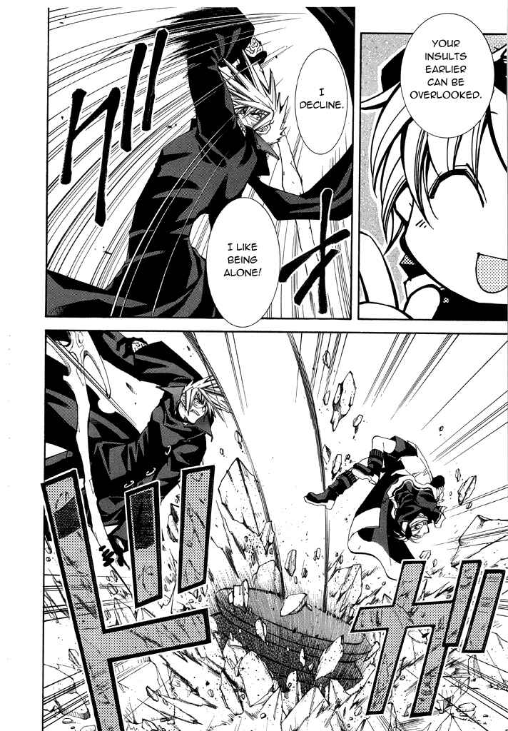 Page 15 Chapter 14 Erementar Gerad -Aozora no Senki-