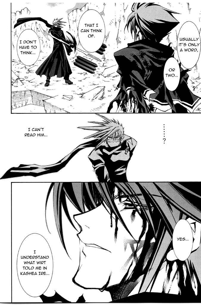 Page 23 Chapter 14 Erementar Gerad -Aozora no Senki-