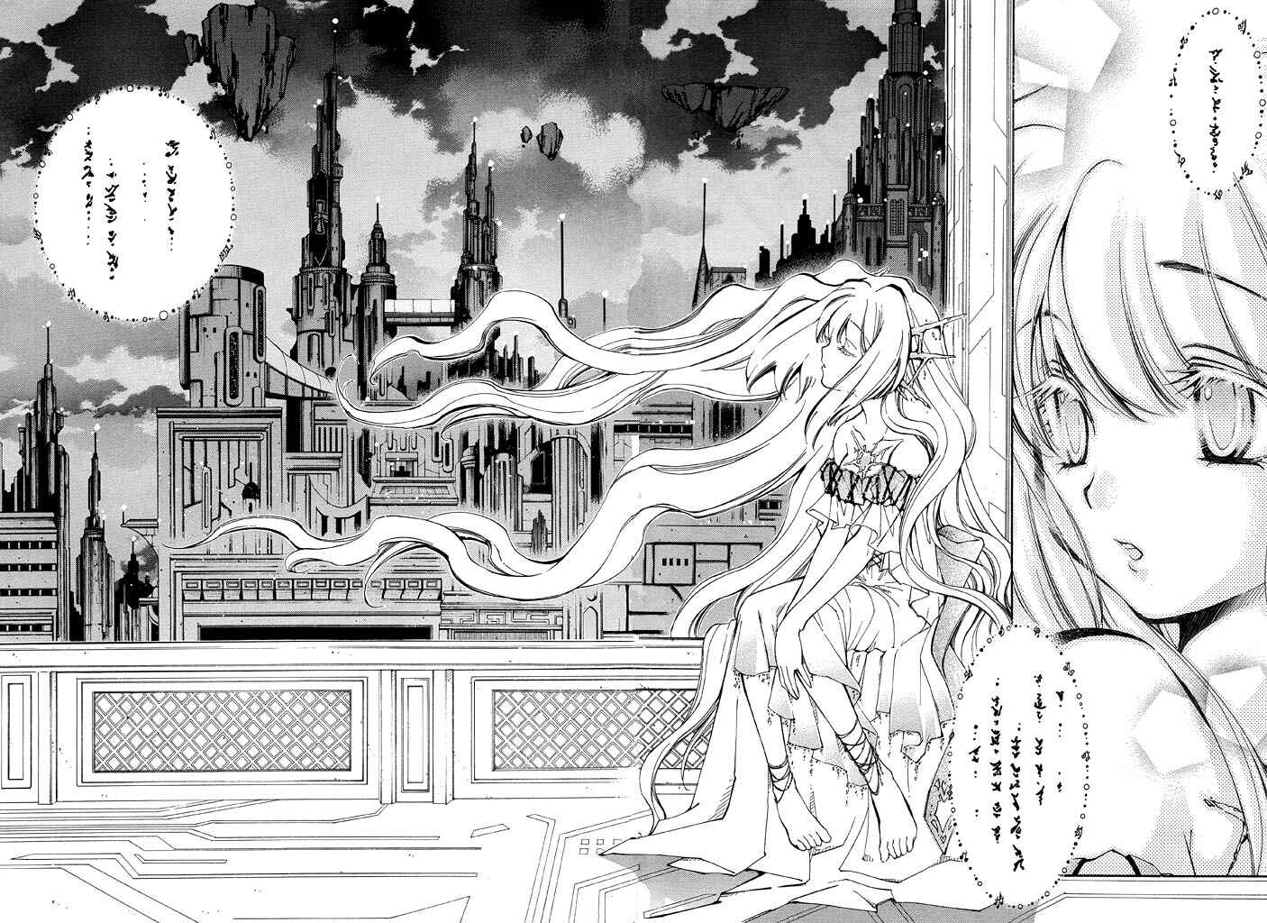 Page 8 Chapter 14 Erementar Gerad -Aozora no Senki-