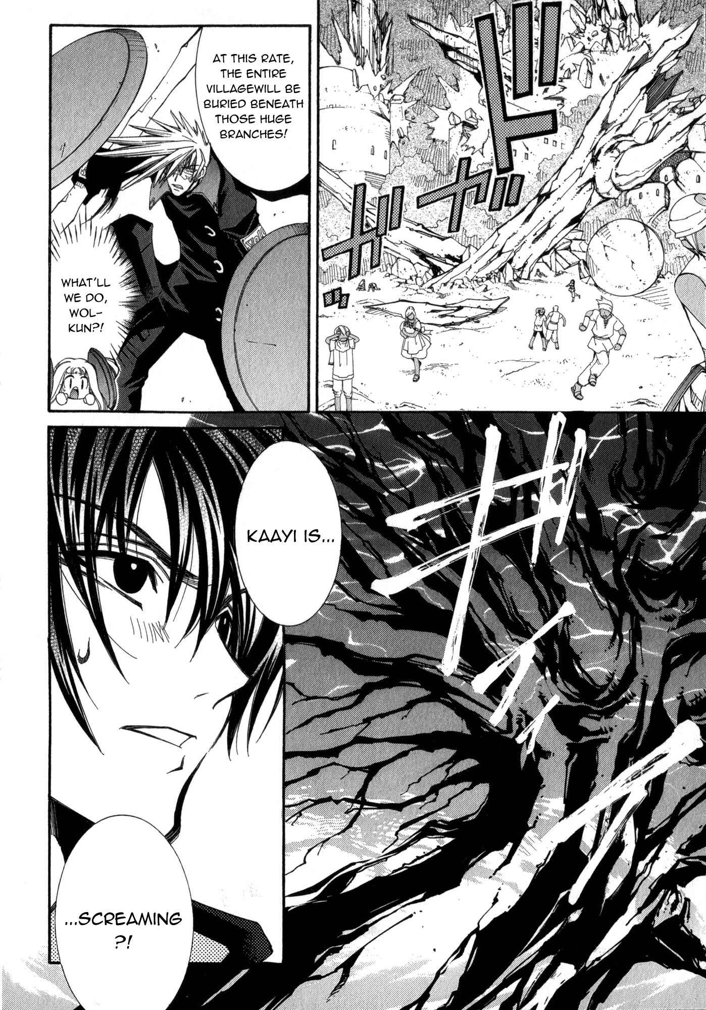 Page 11 Chapter 18 Erementar Gerad -Aozora no Senki-