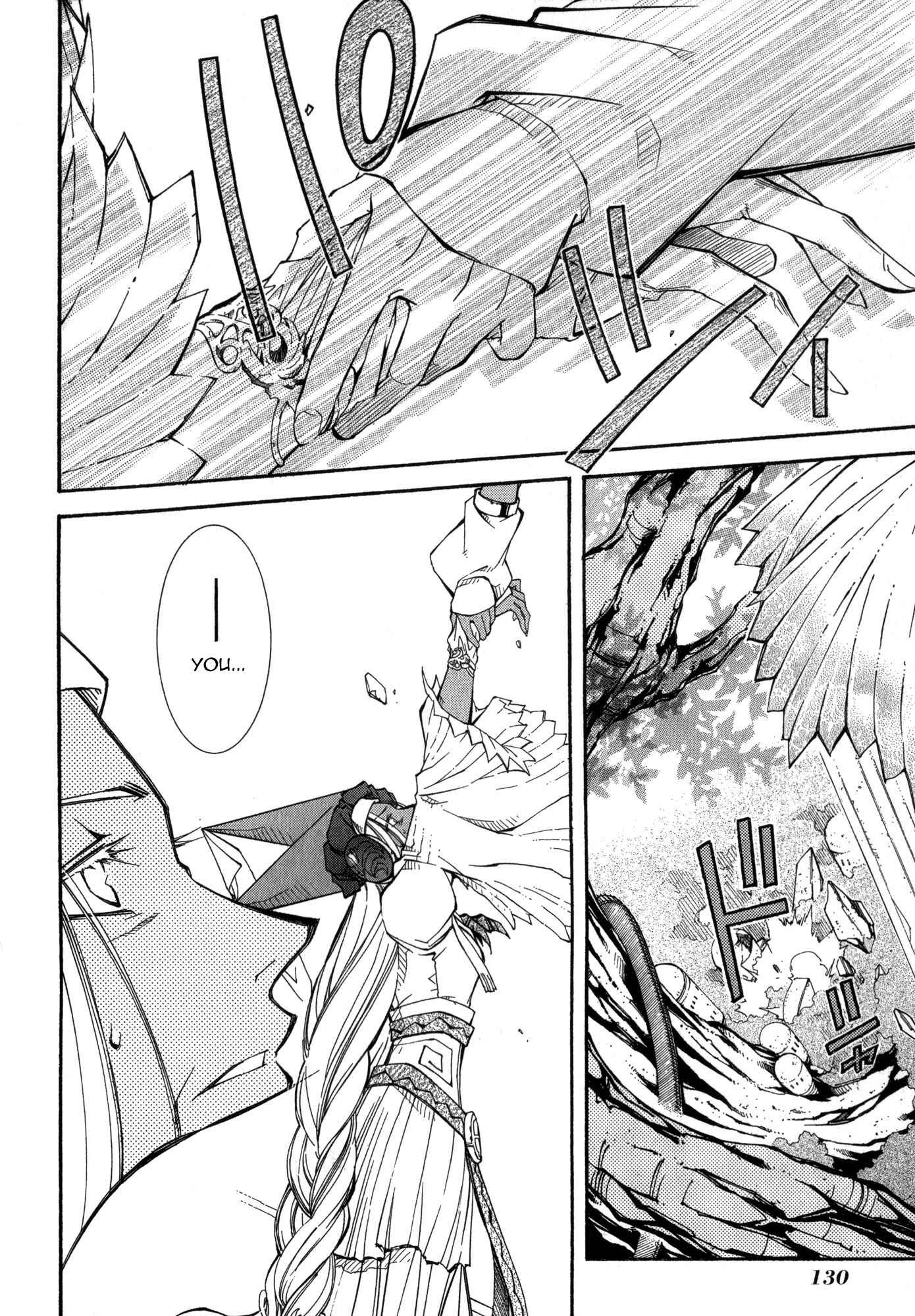 Page 15 Chapter 18 Erementar Gerad -Aozora no Senki-