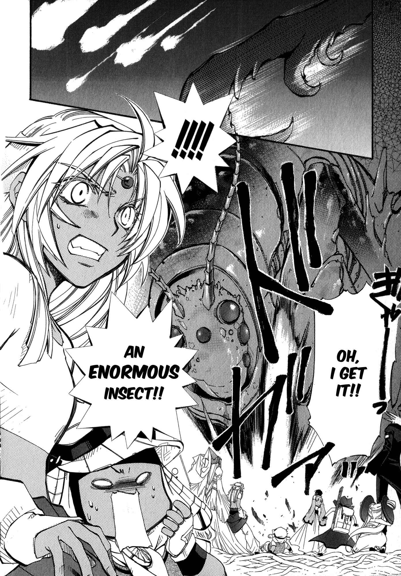 Page 23 Chapter 18 Erementar Gerad -Aozora no Senki-