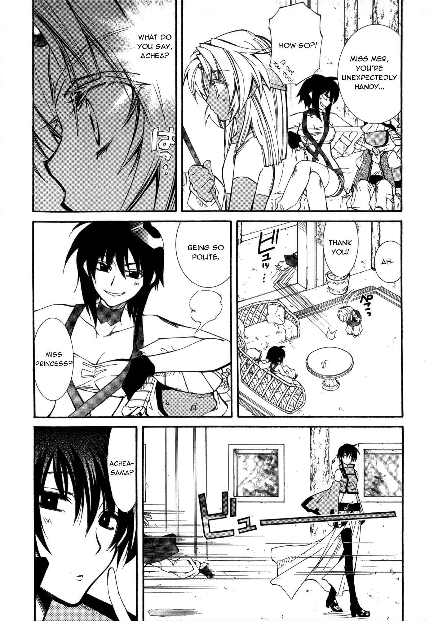 Page 5 Chapter 18 Erementar Gerad -Aozora no Senki-