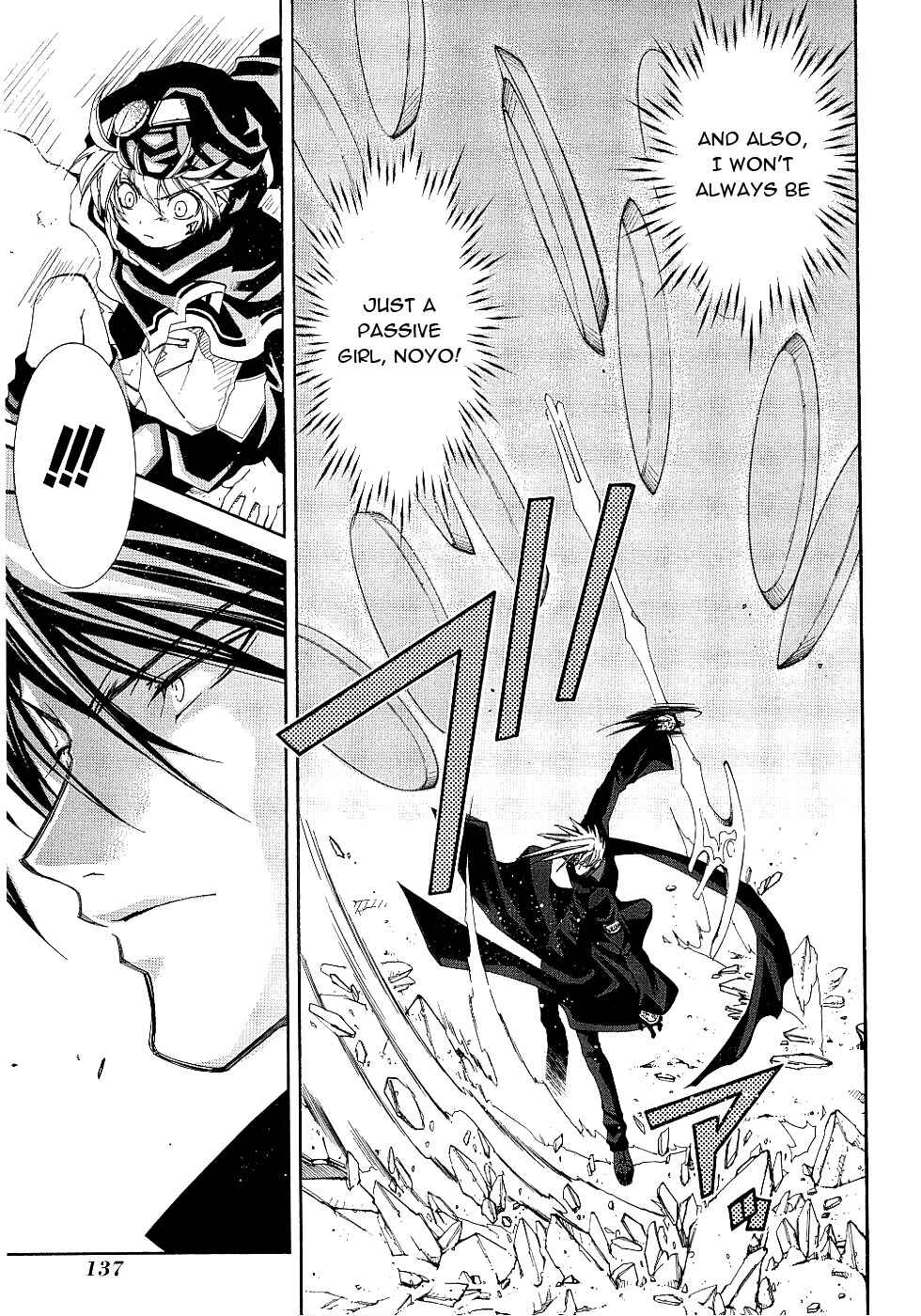 Page 24 Chapter 12 Erementar Gerad -Aozora no Senki-