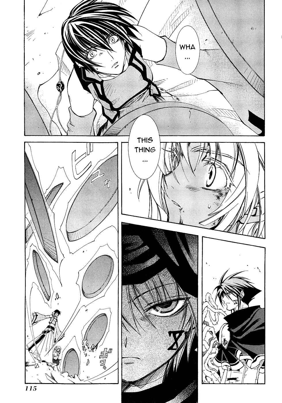 Page 3 Chapter 12 Erementar Gerad -Aozora no Senki-