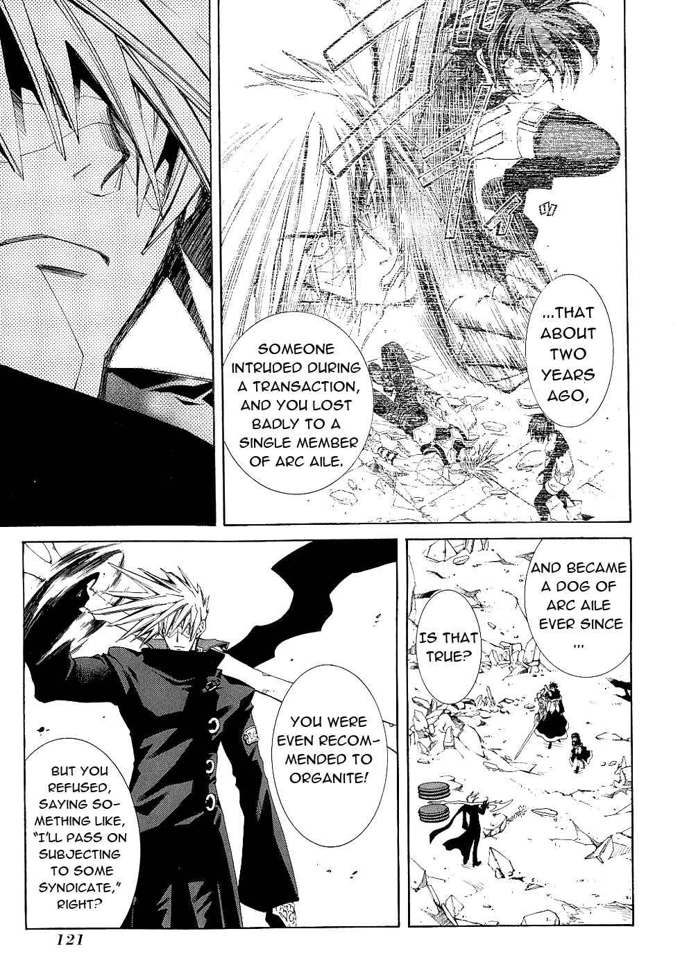 Page 8 Chapter 12 Erementar Gerad -Aozora no Senki-