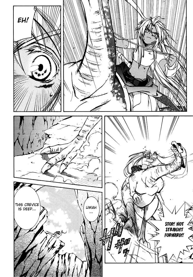 Page 12 Chapter 4 Erementar Gerad -Aozora no Senki-