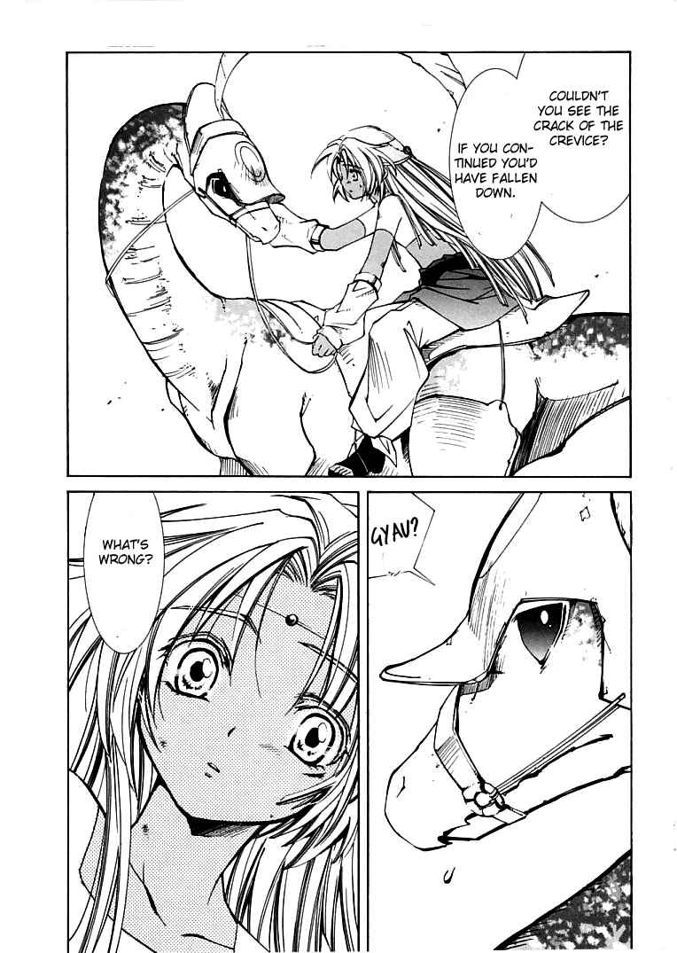 Page 13 Chapter 4 Erementar Gerad -Aozora no Senki-