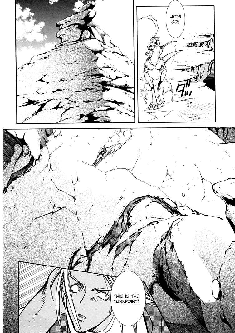 Page 14 Chapter 4 Erementar Gerad -Aozora no Senki-