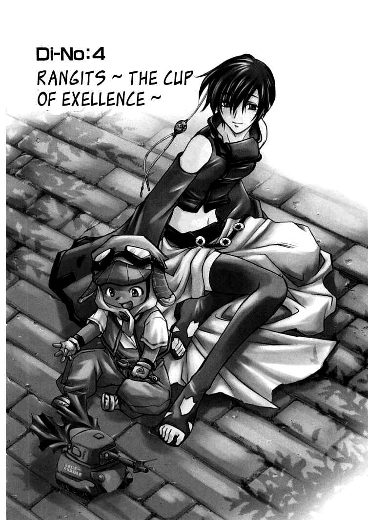 Page 2 Chapter 4 Erementar Gerad -Aozora no Senki-