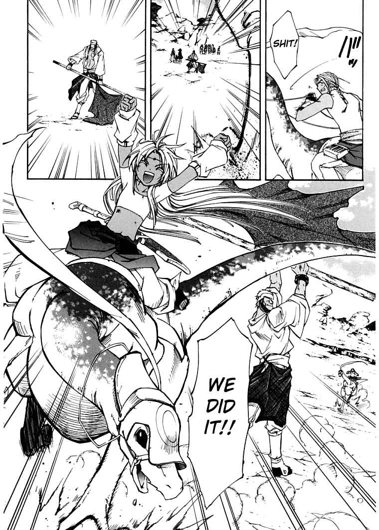 Page 25 Chapter 4 Erementar Gerad -Aozora no Senki-