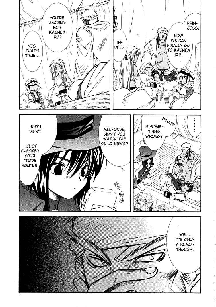 Page 42 Chapter 4 Erementar Gerad -Aozora no Senki-