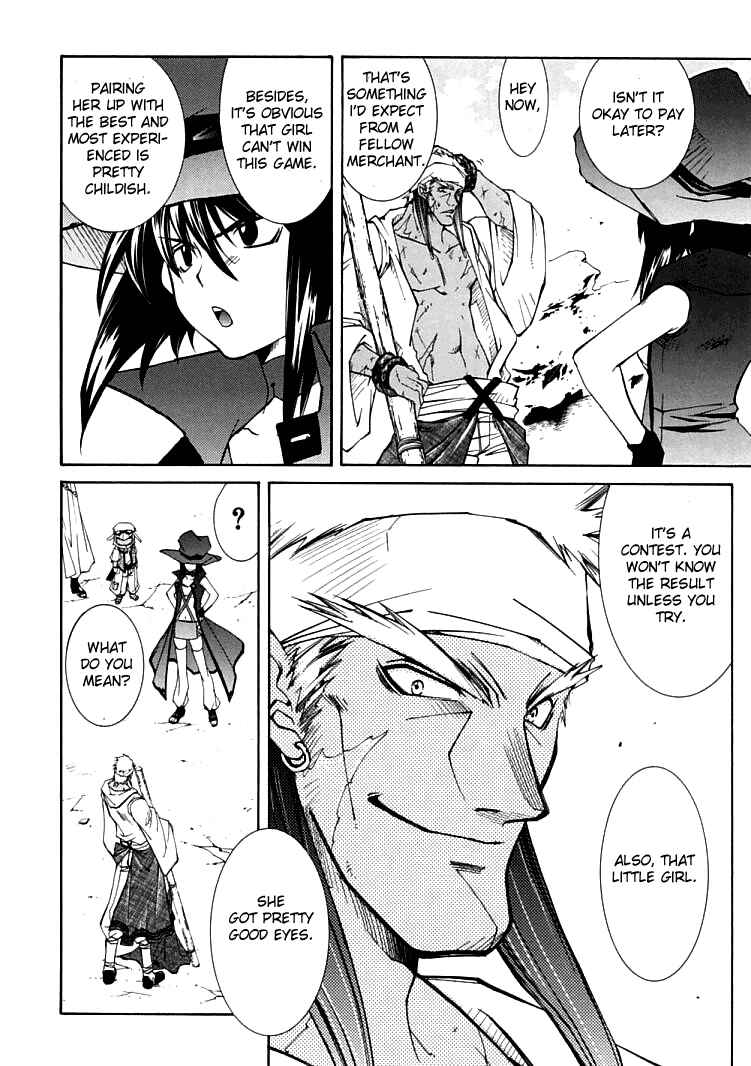 Page 6 Chapter 4 Erementar Gerad -Aozora no Senki-