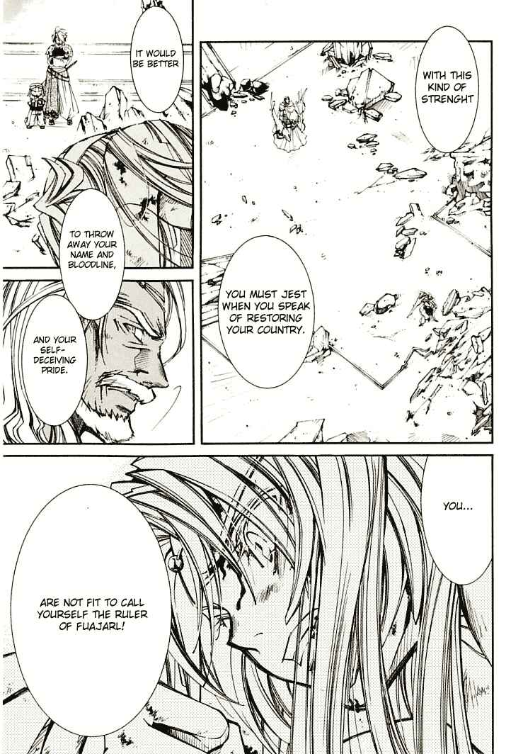 Page 11 Chapter 7 Erementar Gerad -Aozora no Senki-
