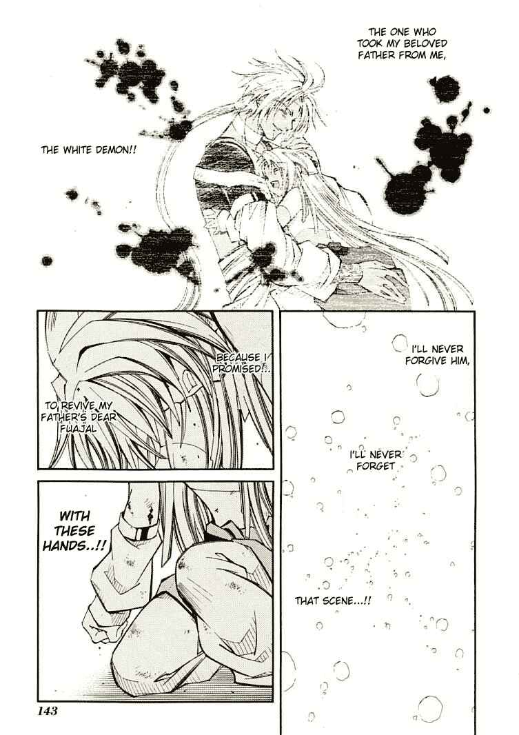 Page 16 Chapter 7 Erementar Gerad -Aozora no Senki-