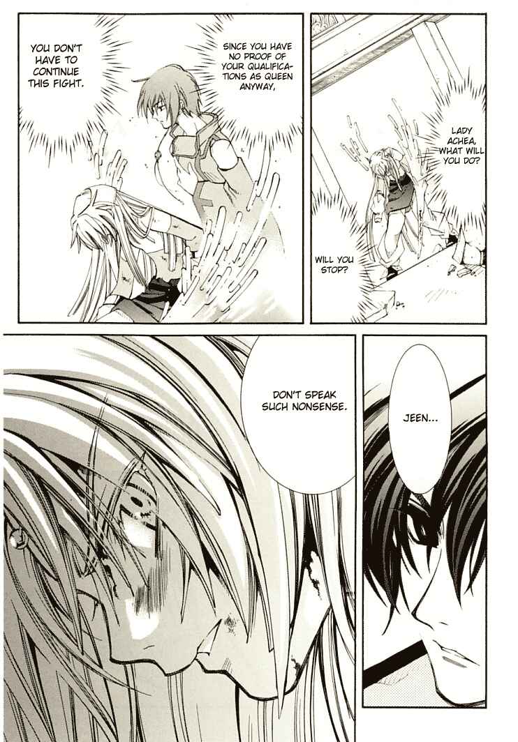Page 18 Chapter 7 Erementar Gerad -Aozora no Senki-