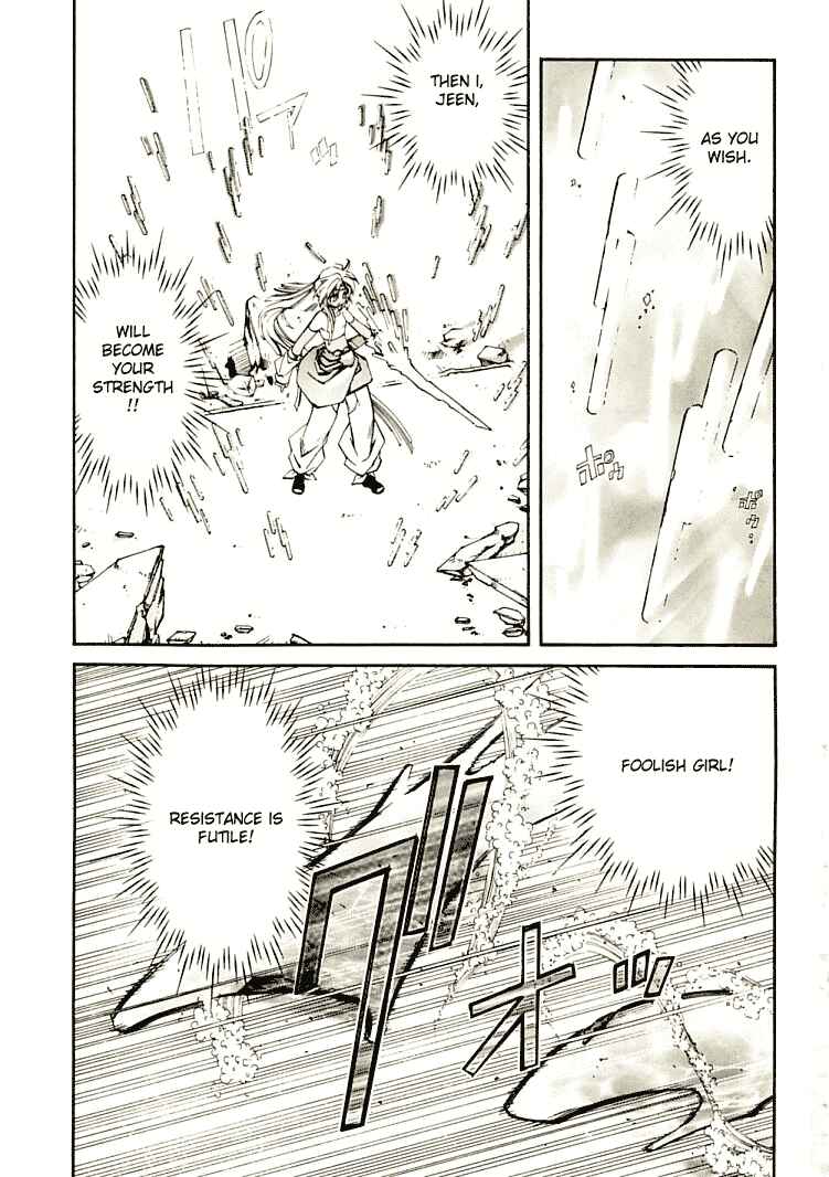 Page 20 Chapter 7 Erementar Gerad -Aozora no Senki-