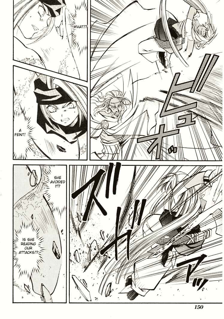 Page 23 Chapter 7 Erementar Gerad -Aozora no Senki-