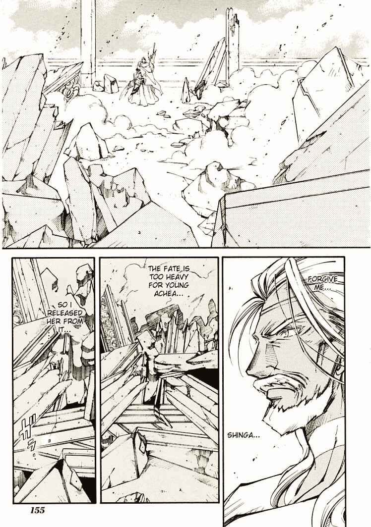 Page 28 Chapter 7 Erementar Gerad -Aozora no Senki-