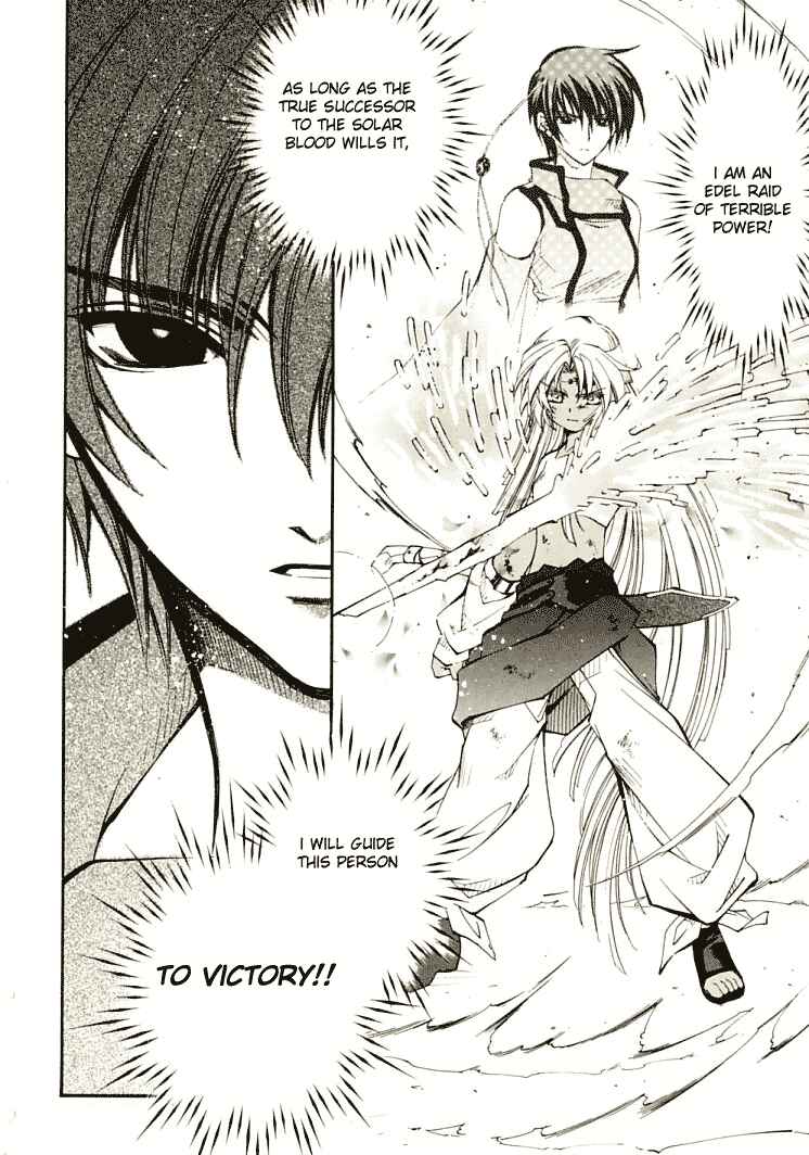 Page 33 Chapter 7 Erementar Gerad -Aozora no Senki-