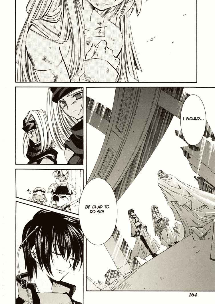 Page 37 Chapter 7 Erementar Gerad -Aozora no Senki-