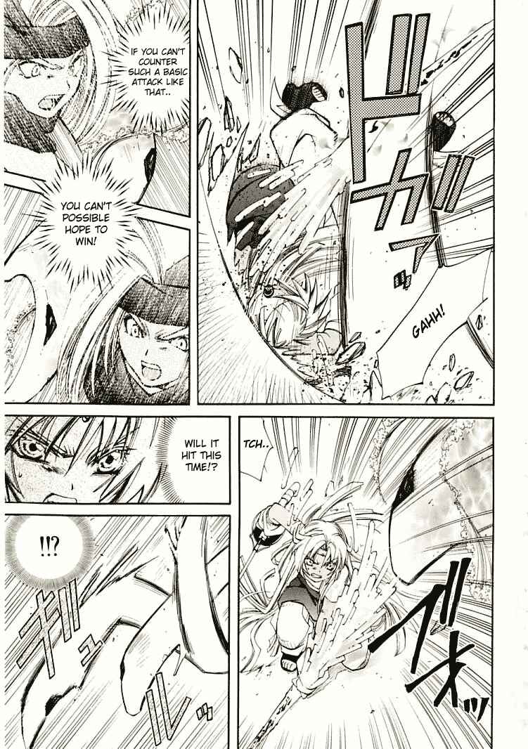 Page 5 Chapter 7 Erementar Gerad -Aozora no Senki-