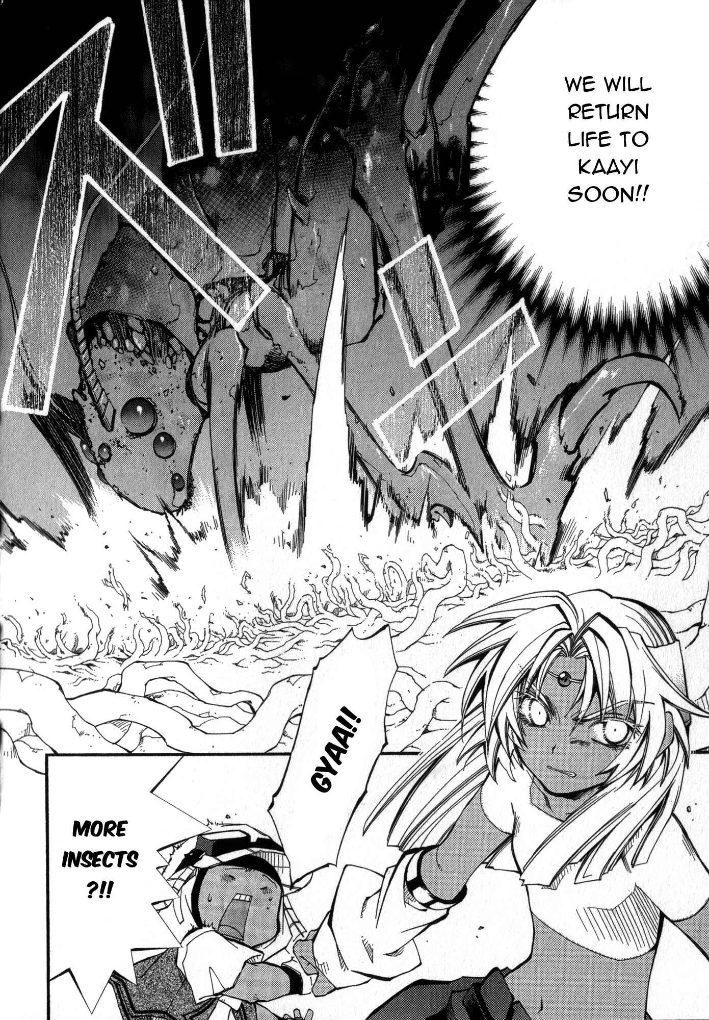 Page 10 Chapter 20 Erementar Gerad -Aozora no Senki-
