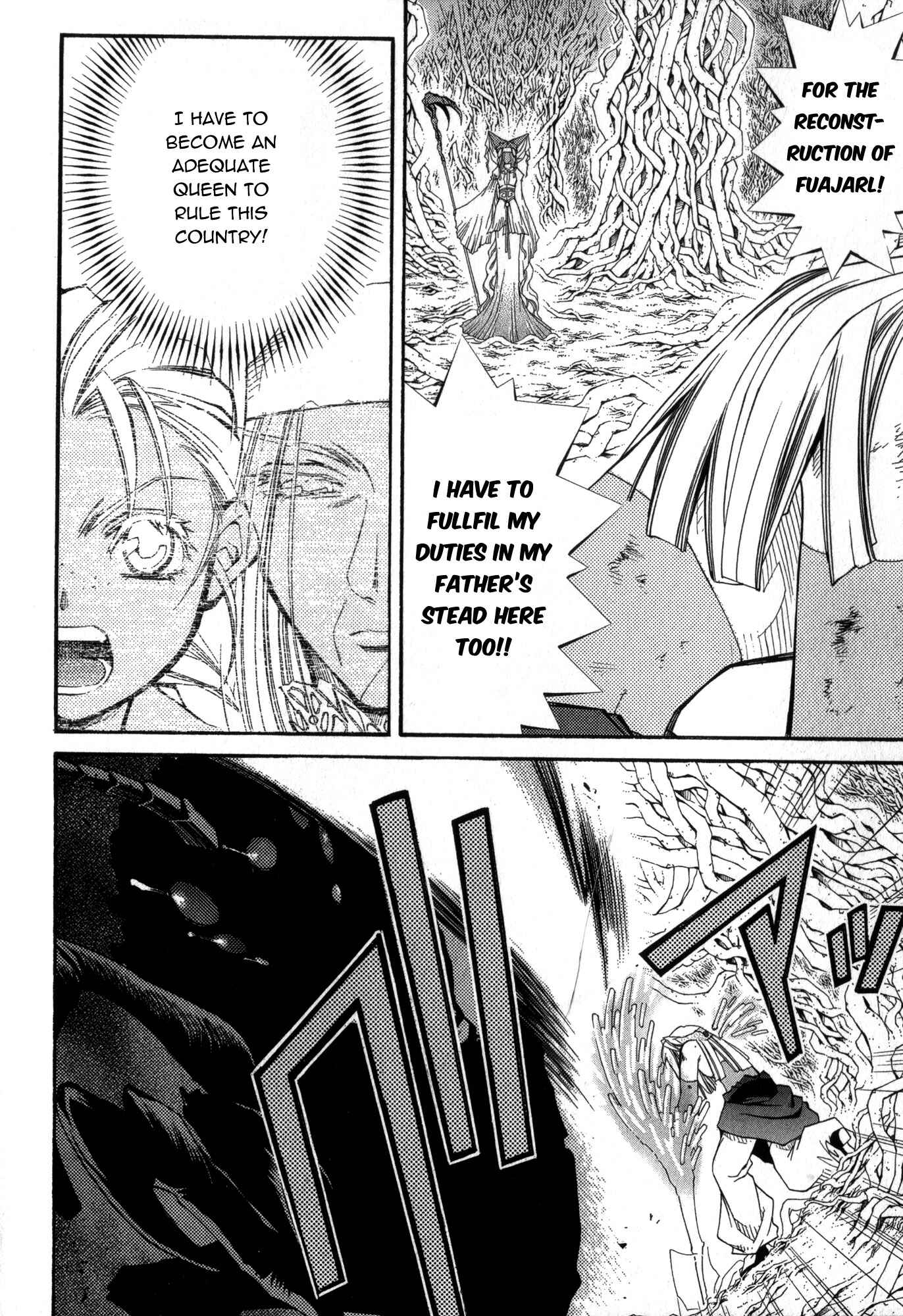 Page 18 Chapter 20 Erementar Gerad -Aozora no Senki-