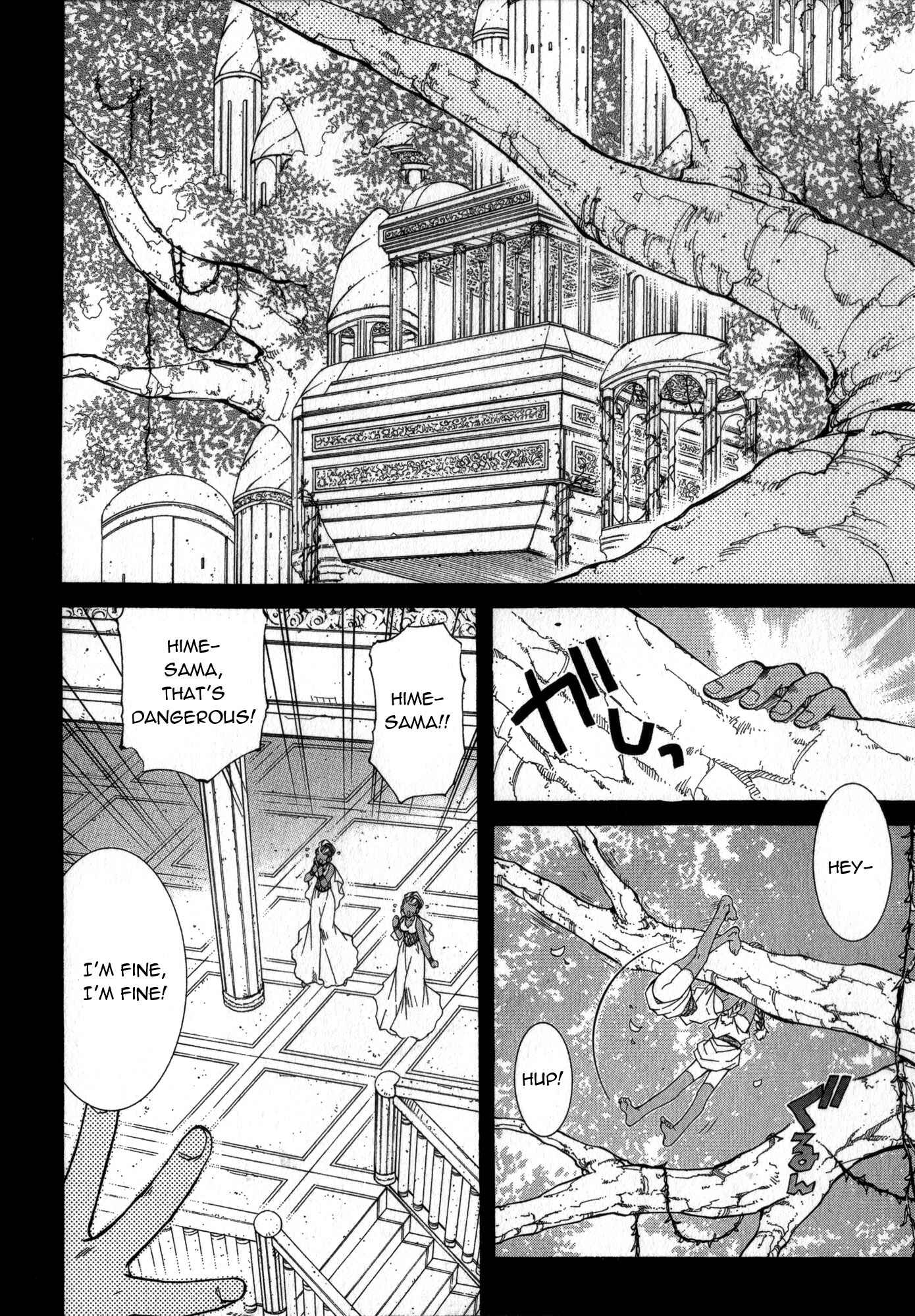 Page 2 Chapter 20 Erementar Gerad -Aozora no Senki-