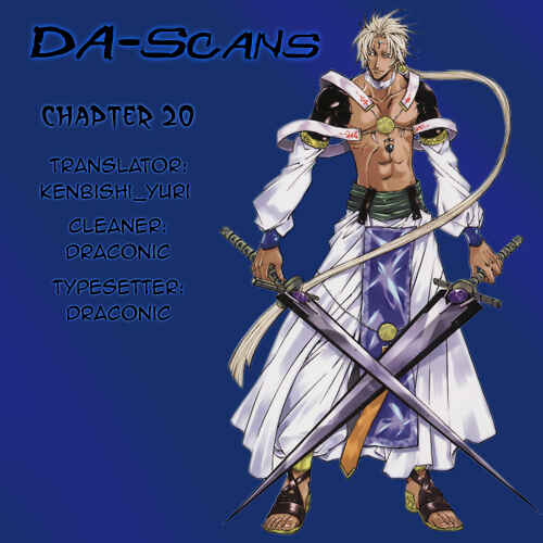 Page 24 Chapter 20 Erementar Gerad -Aozora no Senki-