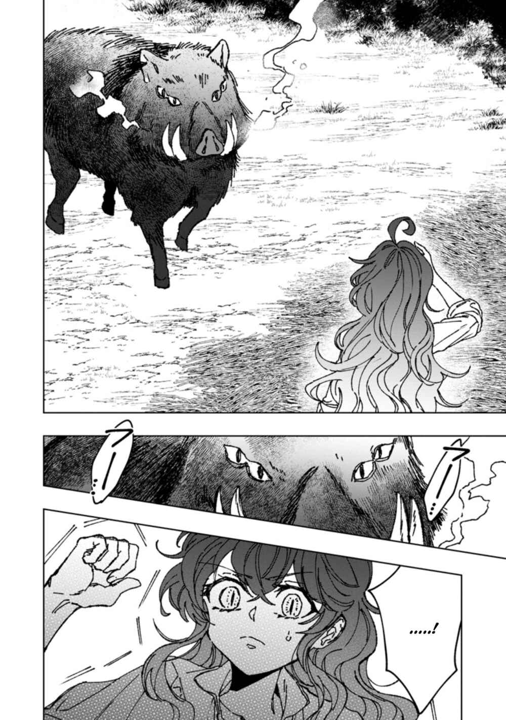Page 4 Chapter 2 The Dragon That Lost Its Eggs Started Raising Me for Some Reason!