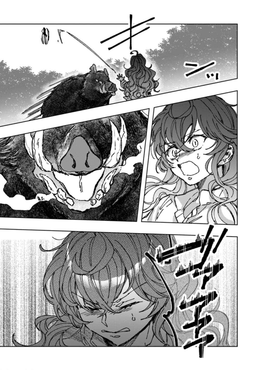 Page 7 Chapter 2 The Dragon That Lost Its Eggs Started Raising Me for Some Reason!