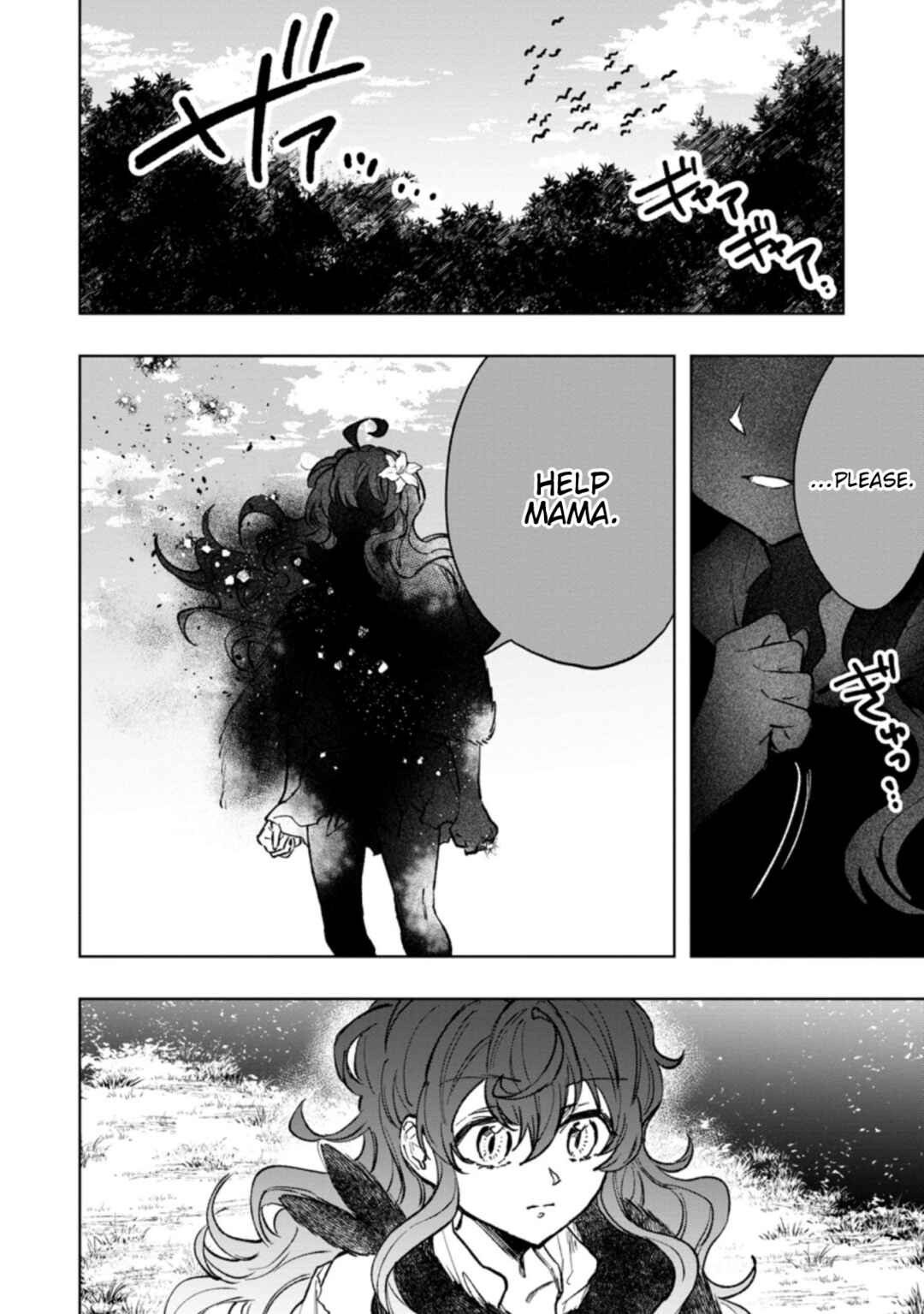 Page 24 Chapter 4 The Dragon That Lost Its Eggs Started Raising Me for Some Reason!