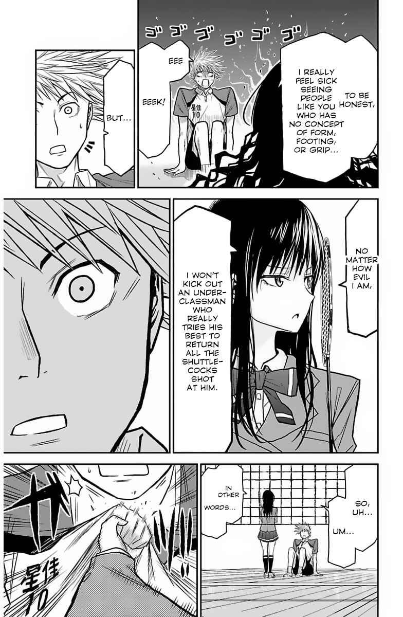 Page 32 Chapter 2 Hanekoi Lion