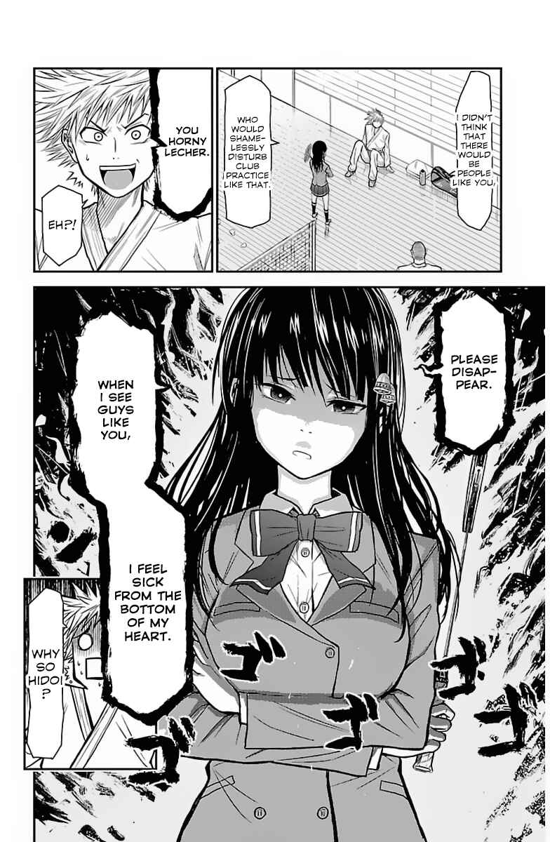 Page 9 Chapter 2 Hanekoi Lion
