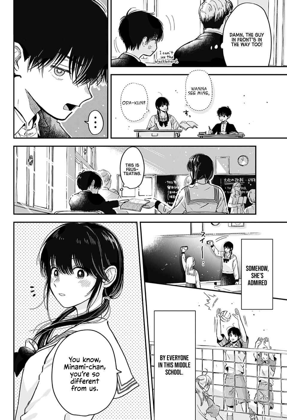 Page 2 Chapter Unknown_c93b Bokura no Complex