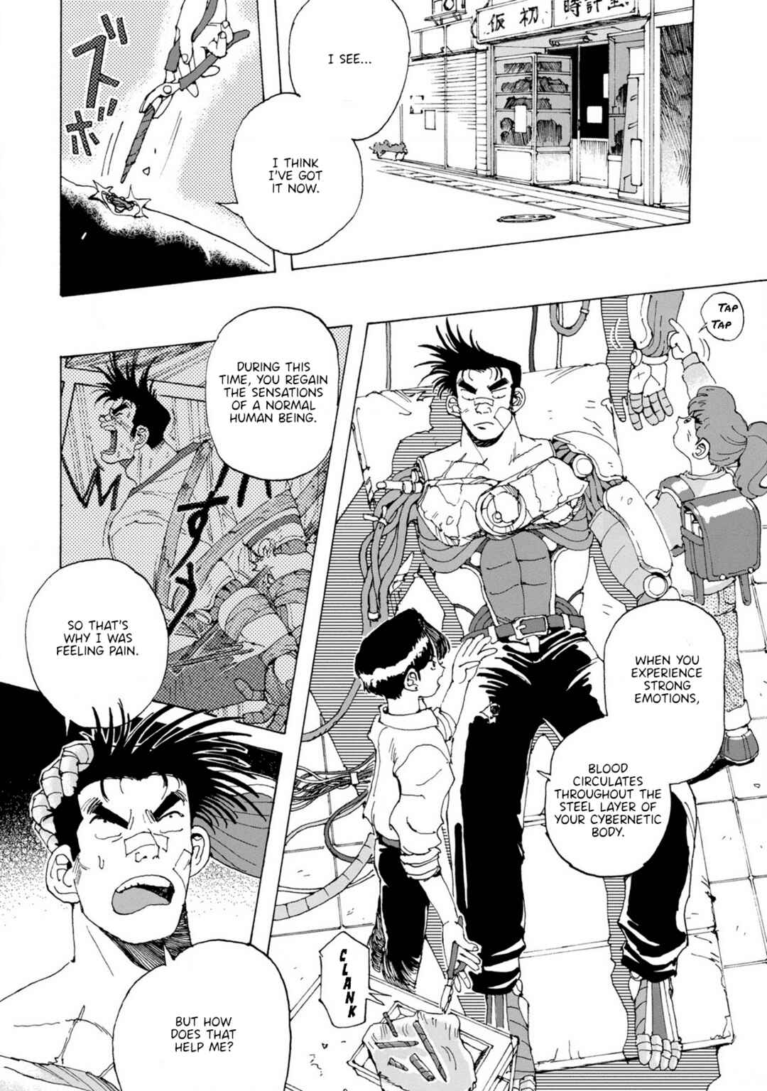 Page 1 Chapter 5 Sennen Darling