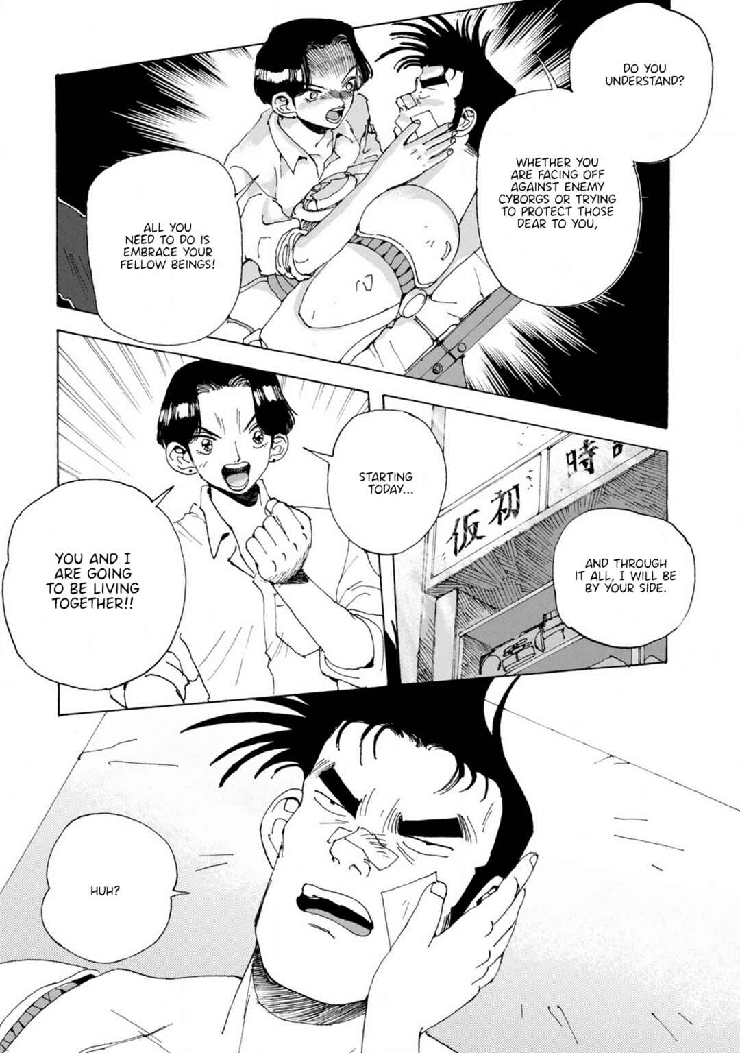 Page 3 Chapter 5 Sennen Darling