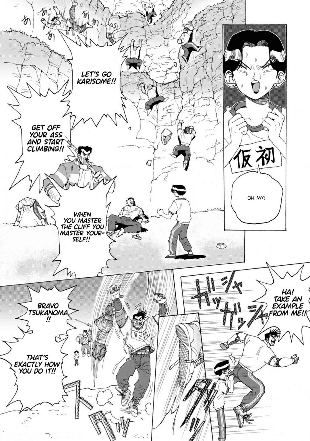 Page 10 Chapter 4 Sennen Darling