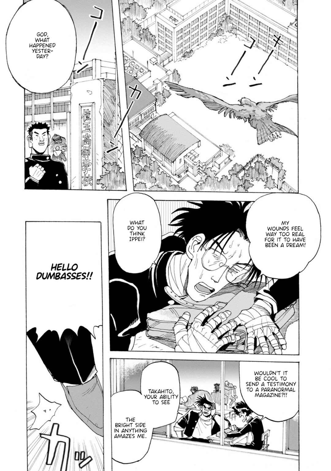 Page 5 Chapter 4 Sennen Darling