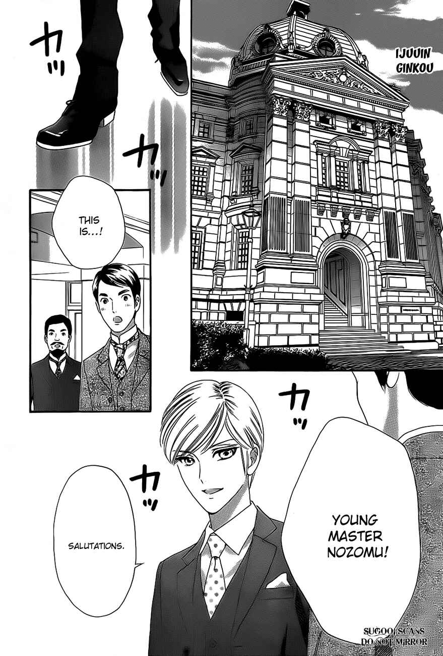 Page 11 Chapter 35 Hadashi De Bara Wo Fume