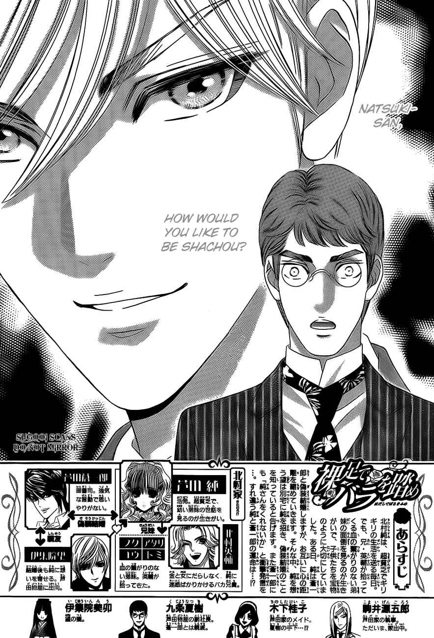 Page 3 Chapter 35 Hadashi De Bara Wo Fume