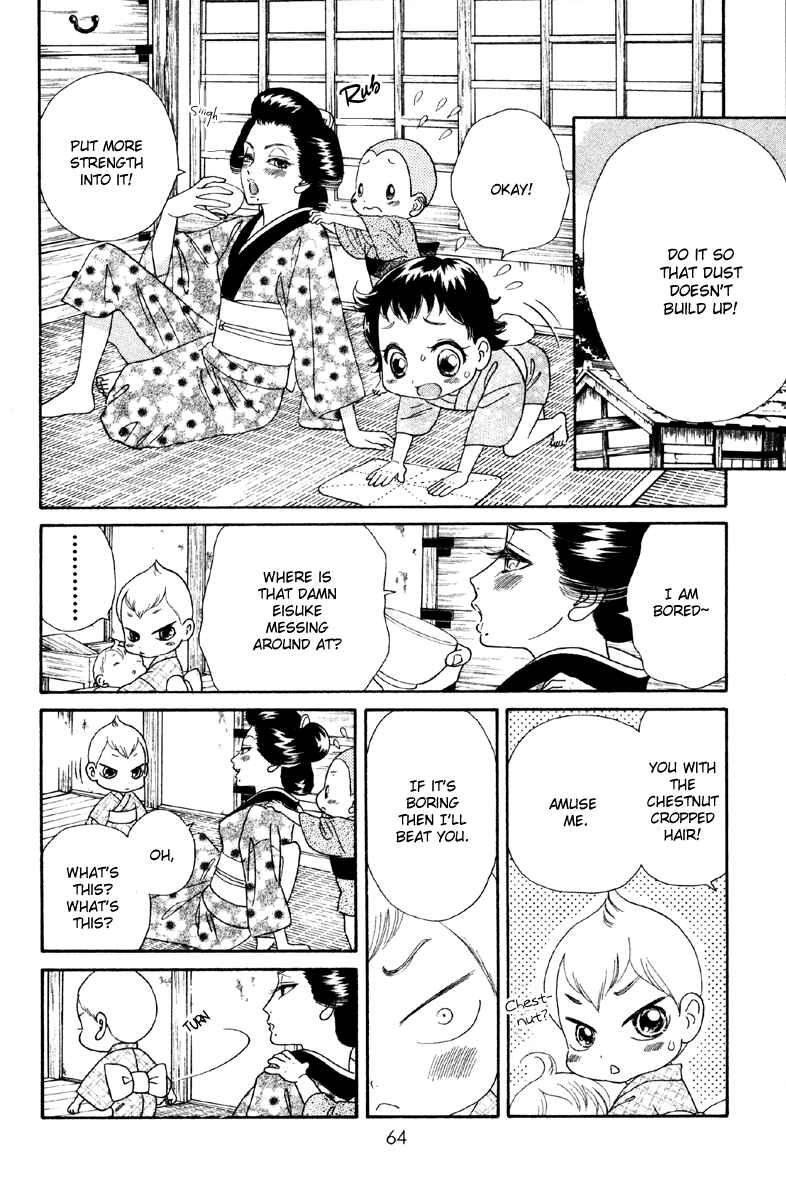 Page 12 Chapter 8 Hadashi De Bara Wo Fume